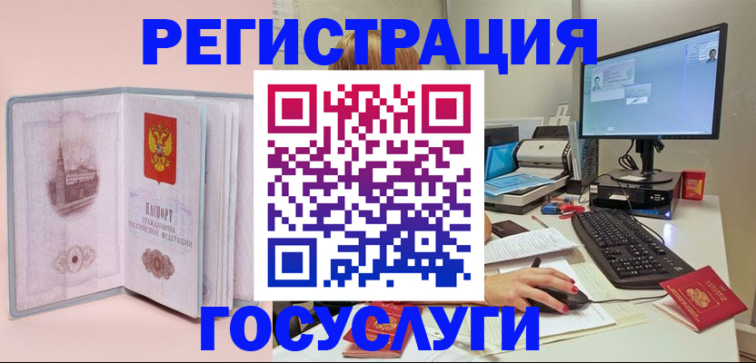 прописка в квартире в Набережных Челнах