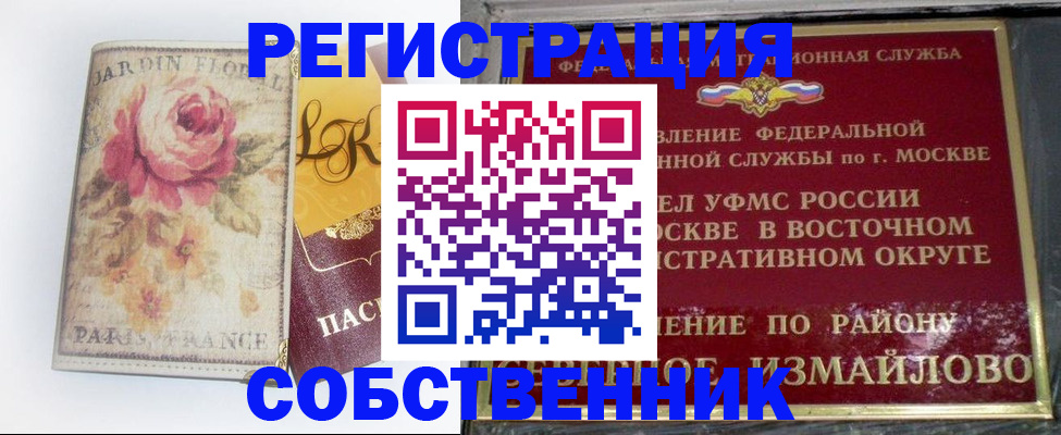 форма 3 в Набережных Челнах